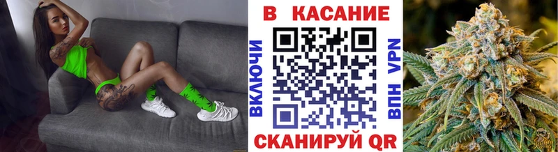 Как найти закладки Ачхой-Мартан Конопля Альфа ПВП ГАШ Меф мяу мяу