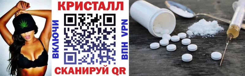 АМФ Розовый Ачхой-Мартан