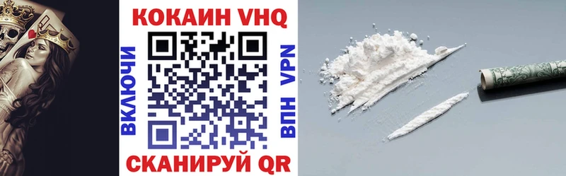 купить закладку  Ачхой-Мартан  COCAIN 98% 