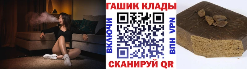 Гашиш Изолятор  что такое   Ачхой-Мартан 