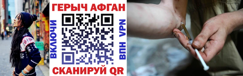 маркетплейс как зайти  Ачхой-Мартан  ГЕРОИН Афган 