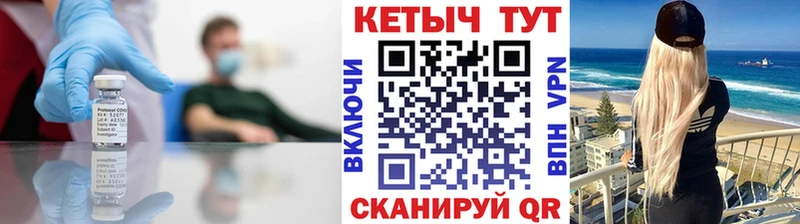 OMG маркетплейс  Ачхой-Мартан  Кетамин ketamine 