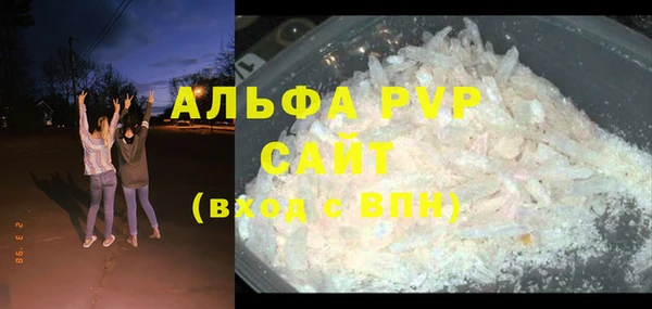 прущие крисы Алзамай