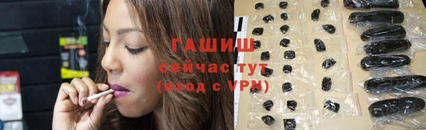 Альфа ПВП Абдулино