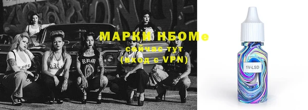 эйфоретик Абаза