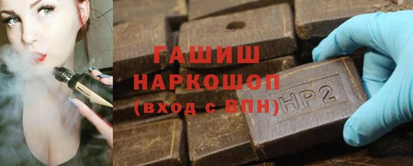 дурь Горнозаводск
