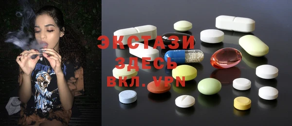 кокаин премиум Абинск