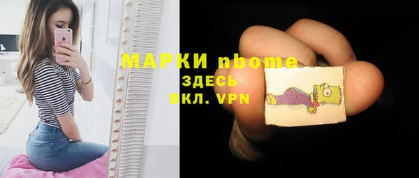 мяу мяу кристалл Горно-Алтайск