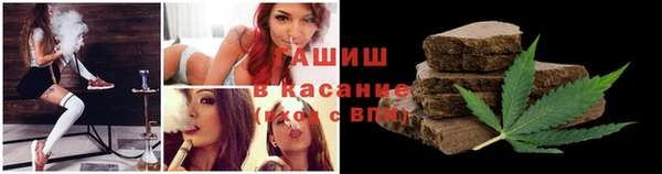 кокаин премиум Абинск