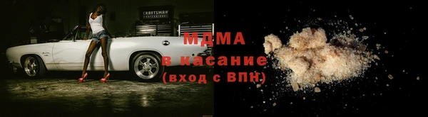 молекула духа Алексин