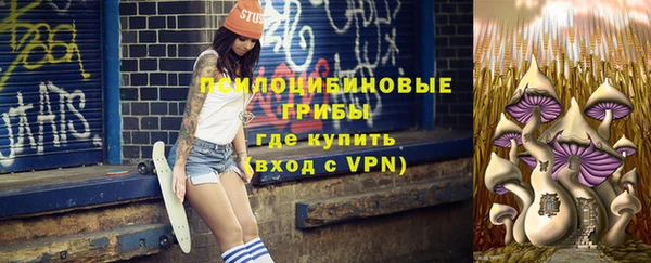 кокаин премиум Абинск
