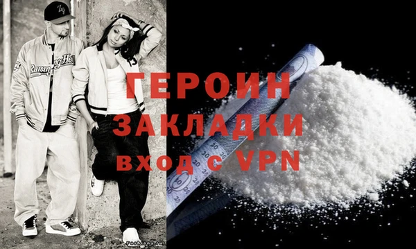 кокаин премиум Абинск