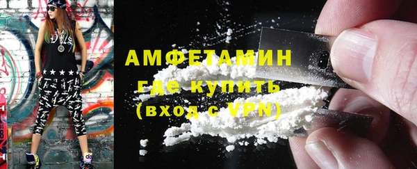 эйфоретик Абаза