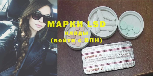 молекула духа Алексин