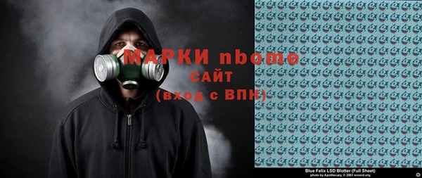 мефедрон Алексеевка
