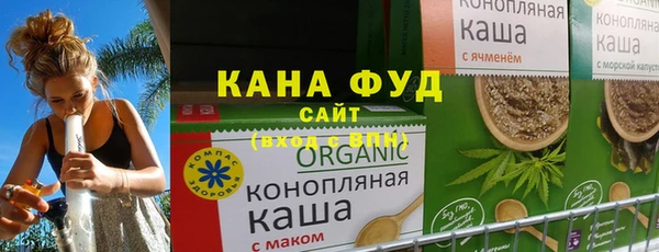 кокаин премиум Абинск