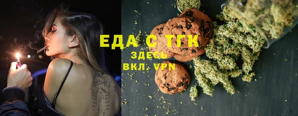 эйфоретик Абаза