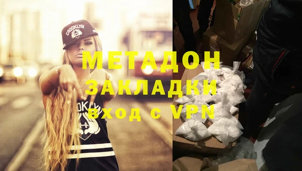 молекула духа Алексин