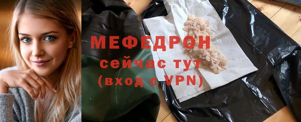 герыч Гусиноозёрск