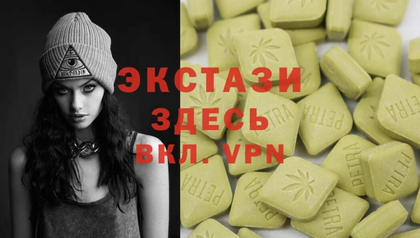 альфа пвп VHQ Гусь-Хрустальный