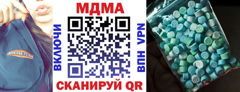 купить наркоту  Ачхой-Мартан  MDMA кристаллы 
