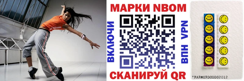 ссылка на мегу ссылки  Ачхой-Мартан  Марки 25I-NBOMe 1,5мг 
