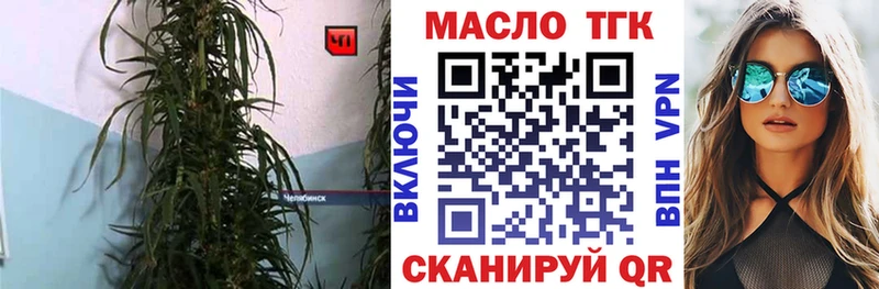 MEGA ТОР  Ачхой-Мартан  Дистиллят ТГК вейп с тгк 