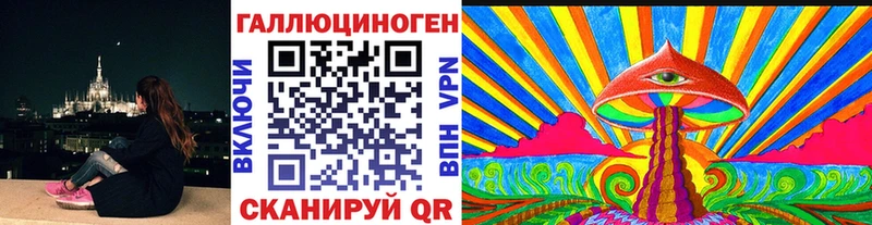 Псилоцибиновые грибы GOLDEN TEACHER  Ачхой-Мартан 