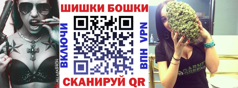 Бошки Шишки план  Ачхой-Мартан 